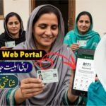 8171 Web Portal Check CNIC Online for 13,500 BISP Payment