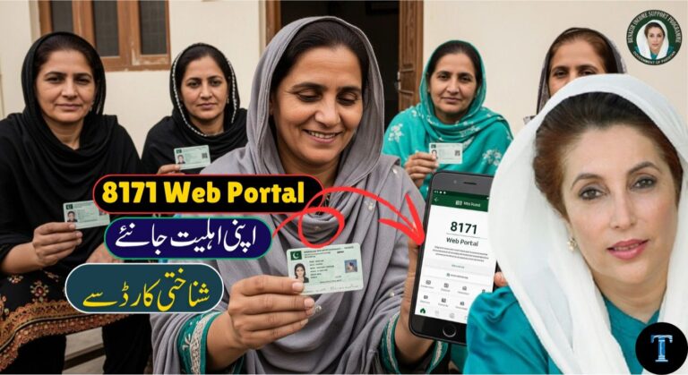8171 Web Portal Check CNIC Online for 13,500 BISP Payment