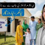 Apni Chhat Apna Ghar Expands