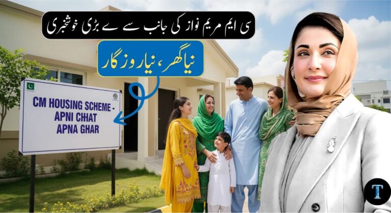 Apni Chhat Apna Ghar Expands