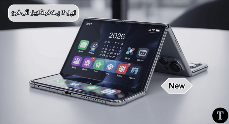 Apple’s First Foldable iPhone Might Launch in 2026