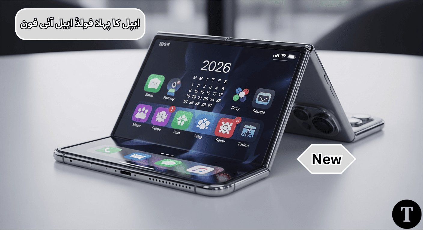 Apple’s First Foldable iPhone Might Launch in 2026