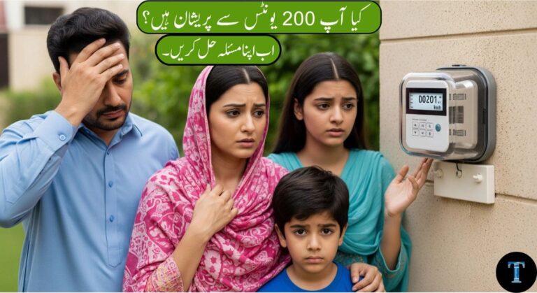 Avoid High Electricity Bills in Pakistan