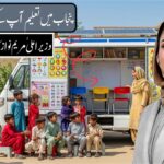 CM Maryam Nawaz Launches School & Library on Wheels