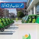 CM Maryam Nawaz Launches Suthra Punjab Phase 2