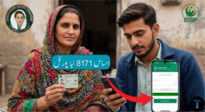 Ehsaas Program 8171 Portal Update bsip
