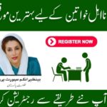 How to Register for Benazir Kafalat