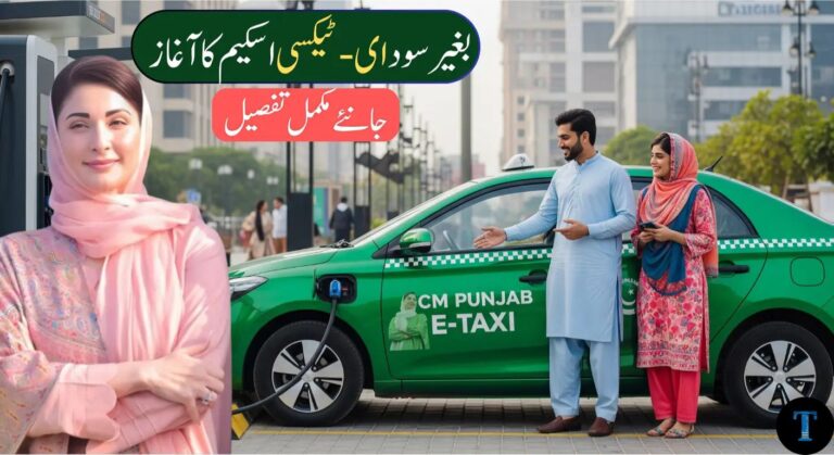 Punjab Govt to Roll Out Interest-Free E-Taxi Scheme
