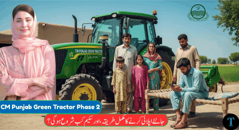 Punjab Green Tractor Scheme