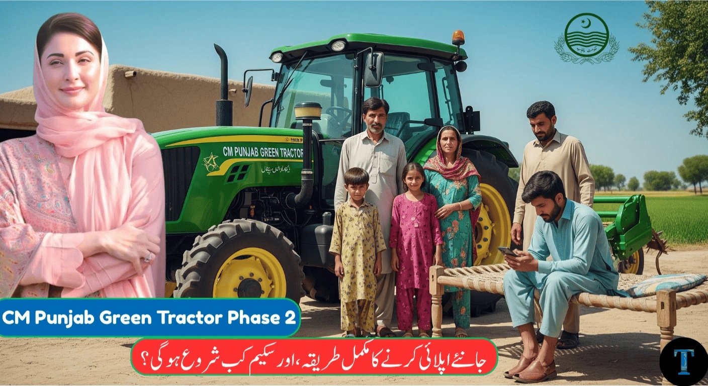 Punjab Green Tractor Scheme