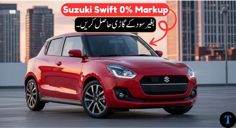 Suzuki Swift 2025 Now Available at 0% Interest