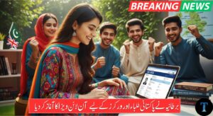 UK Launches Online Visas for Pakistani Students and Professionals