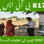 8171 BISP Camp Arrangements August 2025