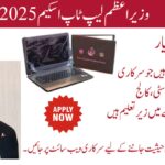 Application Status PM Laptop Scheme 2025 check Here