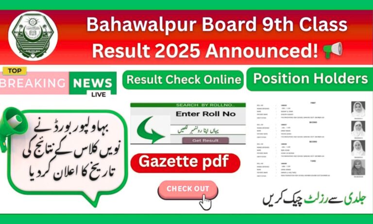 BISE Bahawalpur Class 9th Result 2025 Announced