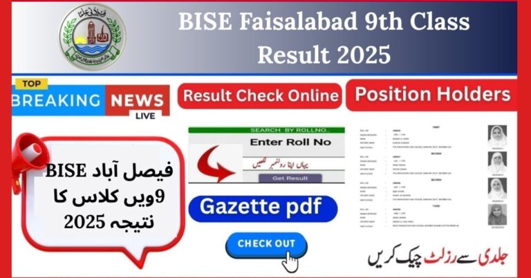 BISE Faisalabad 9th Class Result 2025