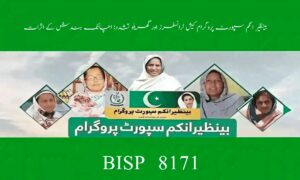 BISP Cash Transfers IPV 2025