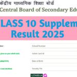 CBSE Board Class 10th Supplementary Result 2025