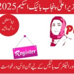 CM Punjab Bike Scheme 2025 Apply Last Date Announced