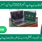 CM Punjab Laptop Scheme 2025 Online Registration