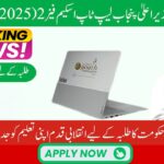 CM Punjab Laptop Scheme Phase 2 2025