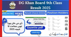 DG Khan Board 9th Class Result 2025