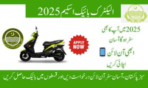 E-Bike Scheme Pakistan 2025: Complete Online Application Guide & Latest Updates