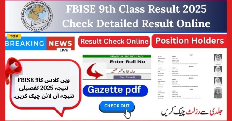 FBISE 9th Class Result 2025 Check Detailed Result Online