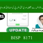Fraudulent SMS Awareness & Legal Countermeasures Against BISP Scams