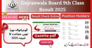Gujranwala Board 9th Class Result 2025