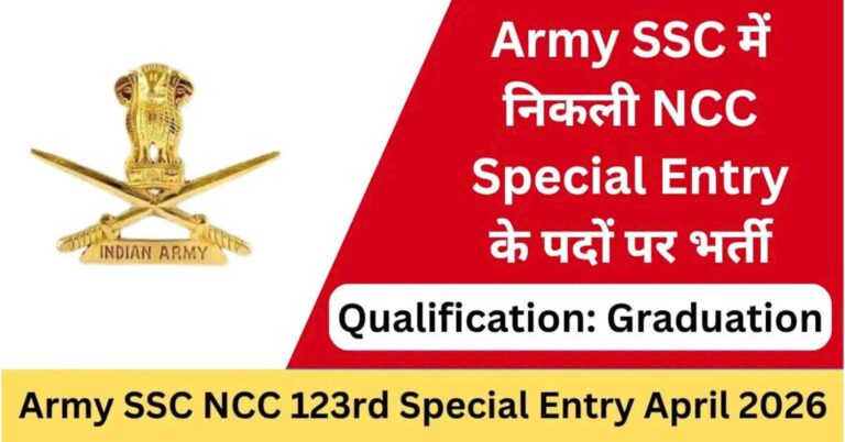 Indian Army NCC 123rd Course April 2026