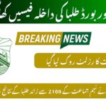 Lahore Board Blocks Results