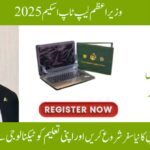PM Laptop Scheme 2025 Registration
