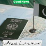 Pakistan Passport Services 2025