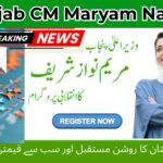 Punjab CM Maryam Nawaz: Youth Are Pakistan’s Brightest Future and Most Valuable Asset