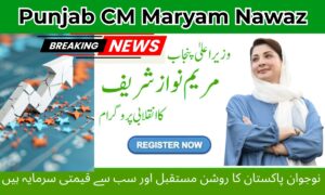 Punjab CM Maryam Nawaz: Youth Are Pakistan’s Brightest Future and Most Valuable Asset
