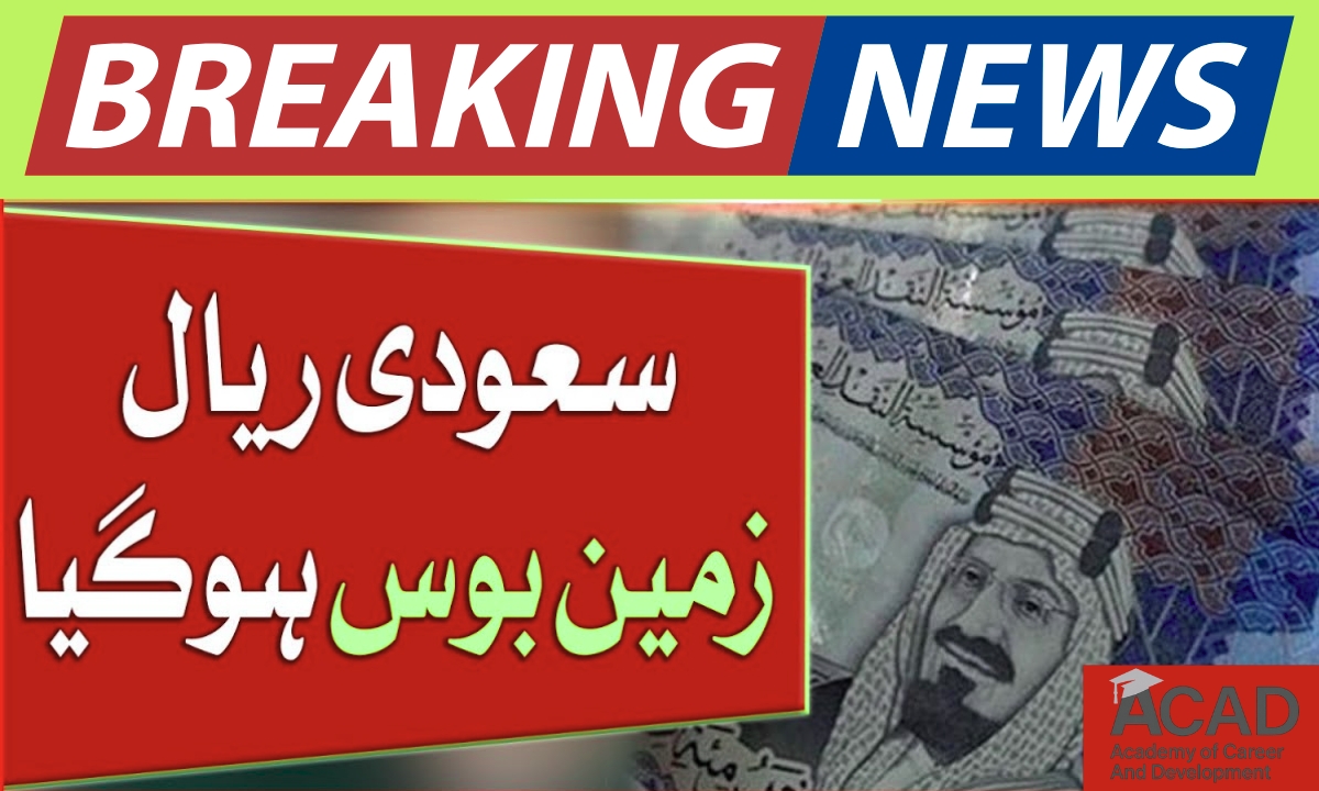 SAR to PKR Today – Latest Saudi Riyal to Pakistani Rupee Exchange Rate