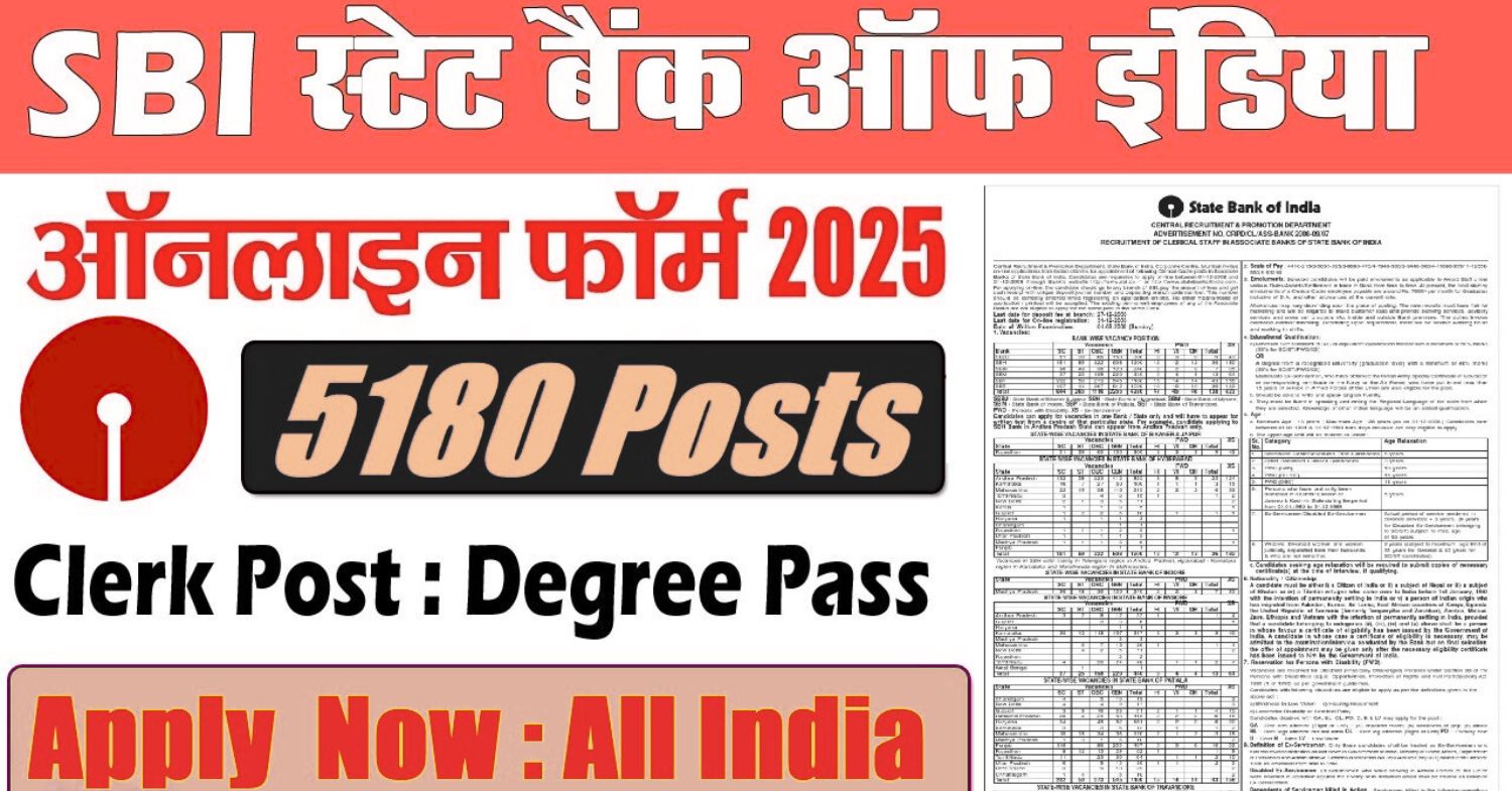 SBI Clerk Recruitment 2025