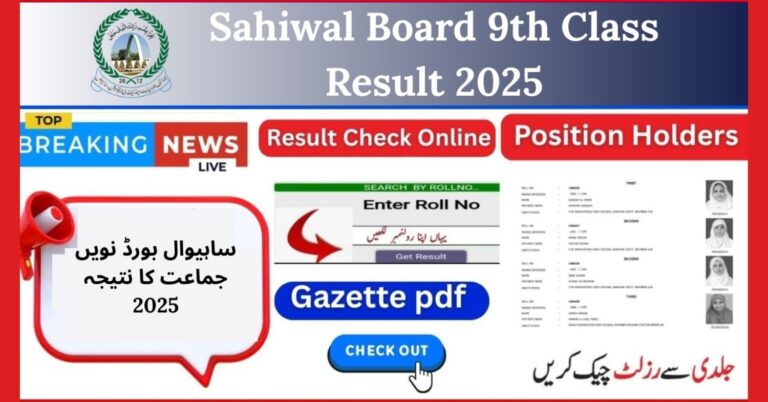 Sahiwal Board 9th Class Result 2025 Online