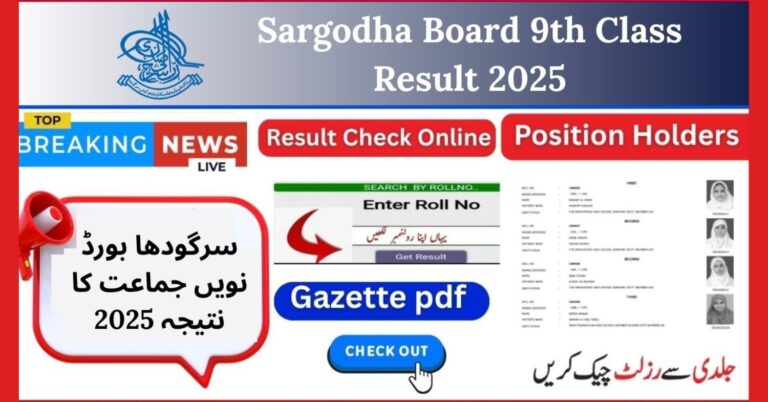 Sargodha Board 9th Class Result 2025 Online