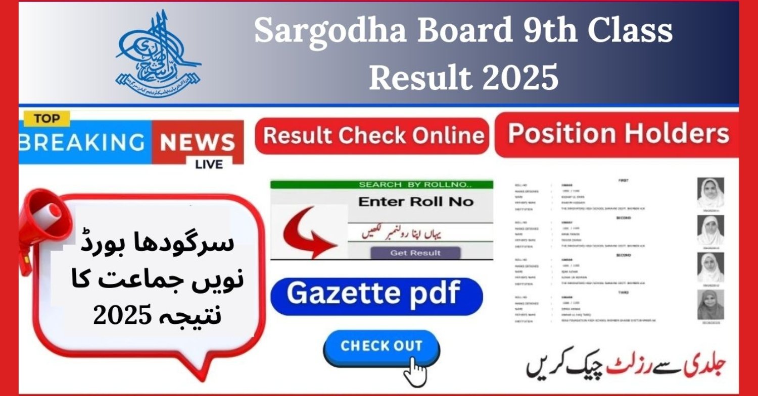 Sargodha Board 9th Class Result 2025 Online