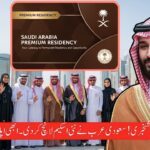 Saudi Premium Residency 2025 – Green Card Fees, Benefits & How to Apply (August Update)